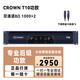 CROWN皇冠功放機T10 T7 T5 3專(zhuān)業(yè)大功率舞臺KTV家用會(huì )議音響音箱放大器 T10國行正品