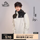 伯希和（Pelliot）[成毅同款]原石三合一沖鋒衣男女秋冬戶(hù)外防水外套114301029白XL