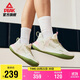 匹克態(tài)極游俠2.0籃球鞋女鞋春秋軟底減震實(shí)戰(zhàn)球鞋運(yùn)動(dòng)鞋子女DA410028
