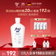 福來（freiol）保濕身體油200ml大白瓶全身護膚油潤膚滋養(yǎng)德國精華油
