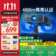 Amoi/夏新Q6 投影儀家用高清智能投影機臥室手機投影電視（1080P高清畫(huà)質(zhì) 光學(xué)自動(dòng)對焦 AI智能 )
