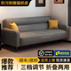 穆契沙發(fā)客廳2025新款現代簡(jiǎn)約折疊沙發(fā)床一體兩用出租房屋沙發(fā)小戶(hù)型 深灰色【防刮耐磨貓抓皮】 三人位  【1.7m *0.95m】+2抱枕
