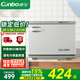 康寶（Canbo）毛巾加熱柜 家用小型臺式迷你 發(fā)廊美容院會(huì )所 幼兒園毛巾保溫保濕 大容量毛巾柜 一星級 18L 丨MPR15B-2