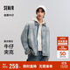 森馬（Semir）森柔牛仔|商場(chǎng)同款夾克男復古牛仔外套2025春季上衣103125108102
