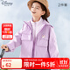 迪士尼女孩外套兩件套加絨秋冬女童兒童杜邦三防寶寶戶(hù)外裝防風(fēng) 香芋紫 色 160