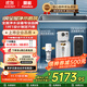 開(kāi)能全屋凈水器凈水機反滲透家用直飲機中央軟水機凈水大流量家用凈水機套餐組合 健康廚房（1噸全屋凈水）