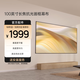 極米（XGIMI）100英寸長(cháng)焦抗光畫(huà)框幕布 菲涅爾抗光幕面 1.6倍亮度增益 97%抗環(huán)境光