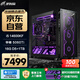 邪手水冷高端臺式電腦無(wú)畏契約三角洲游戲臺式機電腦主機全套整機（i5 14600KF/RTX5060Ti/1T/16G D5）