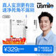 usmile笑容加電動(dòng)牙刷y30s 智能AI新動(dòng)力大擺幅 Y30S冰川白 情侶送男女友禮物 生日禮物 冠軍同款 