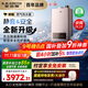 史密斯（A.O.SMITH）16升精鋼燃氣熱水器 國家補貼 1級靜音認證 安全守護 JSQ31-EDQ6 新品
