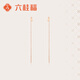 六桂福珠寶 18K玫瑰金耳飾 繁星點(diǎn)點(diǎn) 浪漫星星耳線耳釘女 EK0200043