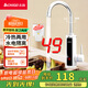 志高（CHIGO）電熱水龍頭廚房小廚寶熱水寶加熱器家用熱水器電加熱快速熱水龍頭下進(jìn)水 送漏保KBR-H7X