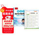 六品堂練字帖小學(xué)生二年級上冊練字帖同步生字組詞造句本語(yǔ)文人教版樂(lè )寫(xiě)字