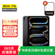 Apple 蘋(píng)果平板電腦 iPad Pro 7代 11英寸 2024款  二手蘋(píng)果平板 深空黑色 256G WiFi