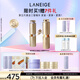 蘭芝（LANEIGE）致美第五代黃金三管精華40ml視黃醇保濕抗皺緊致生日禮物送女友