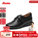 Bata深口單鞋女2025秋季商場(chǎng)新款百搭復古羊皮軟底便鞋APZ27CM5 黑色 38