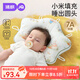 婧麒（JOYNCLEON）小米定型枕嬰幼兒0到6個(gè)月新生兒寶寶圓頭枕頭矯正頭型糾正枕 【小米填充】枕套可拆洗-悠閑午后【7A抗菌】 41x29x0cm