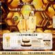 嬌蘭（Guerlain）帝皇蜂姿修護精華套裝復原蜜雙效蜂皇水護膚禮盒生日禮物送女友