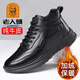 老人頭棉鞋男真皮頭層牛皮運動(dòng)休閑男鞋2025秋冬加絨保暖軟底高幫雪地靴 黑色 加絨 38