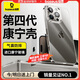 倍思【美國康寧】適用iphone16promax手機殼蘋(píng)果16promax保護套超薄防摔鏡頭全包透明高級網(wǎng)紅男女款