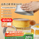 杰凱諾蛋糕模具戚風(fēng)蛋糕模具6寸蛋糕模具慕斯模具活底圓形蛋糕烘焙工具