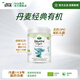 寶貝與我（Arla）有機經(jīng)典版1段嬰幼兒奶粉0-6個(gè)月（800g）丹麥原罐進(jìn)口 有機經(jīng)典版1段【效期26.7】