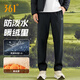 361°運動(dòng)長(cháng)褲男秋冬新款加絨直筒束腳長(cháng)褲寬松簡(jiǎn)約百搭休閑褲 超級黑L