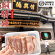 上海正宗德興館燜豬蹄戰哥少白少爺同款熟食特色本幫下酒菜順豐 德興館豬蹄約500g