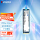 金士頓（Kingston）1TB SSD固態(tài)硬盤(pán) M.2(NVMe PCIe 4.0×4) NV3系列 讀速6000MB/s AI 電腦配件