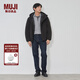無(wú)印良品（MUJI）男式 可水洗 風(fēng)帽夾克 男士外套城市輕戶(hù)外冬季棉服男裝 黑色 M (170/92A)