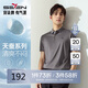 柒牌【含桑蠶絲】短袖POLO衫男夏季商務(wù)休閑上衣 中灰 XL