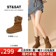 星期六（St&Sat）品牌厚底堆堆女靴2025新款秋冬短靴復古美拉德休閑馬丁靴西部靴子 駝色 37
