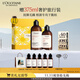 歐舒丹草本修護洗護禮盒(洗發(fā)300ml+護發(fā)素250ml)滋養豐盈柔順不毛躁