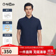 金利來【防UV/速干/涼爽透氣/高彈】春夏季短袖T恤男polo衫 藏藍(lán)-95 L