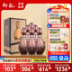 仰韶彩陶坊 天時紀念版 白酒(46度450ml+70度50ml)*6 整箱裝 宴請送禮