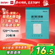 得力（deli）【超級(jí)爆款】二聯(lián)豎版送貨銷貨清單 無(wú)碳復(fù)寫單據(jù) 財(cái)會(huì)用品 經(jīng)濟(jì)款10本裝3494