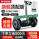 夢(mèng)多福電動(dòng)平衡車(chē)6-12歲智能體感腿控10歲到15歲成年人長(cháng)續航兒童雙輪自動(dòng)代步平行車(chē)手扶控制越野大輪 10吋曜巖黑【三控+藍牙APP+越野炫光輪】 【智能維穩自平衡 大人小孩都能玩】