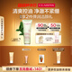 嬌韻詩凈澈泡沫潔面乳125ml 洗面奶深層清潔控油細致毛孔教師節(jié)禮物