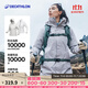 迪卡儂（DECATHLON）沖鋒衣男三合一男女夾克防風(fēng)防水夾克男保暖可拆卸內膽抓絨衣外套 女款 云暮灰 XL