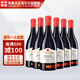 傳承穆庫扎尼干紅葡萄酒13.5度進(jìn)口紅酒【格魯吉亞國家酒館】中秋禮品 750ml*6瓶紅酒整箱木禮盒裝