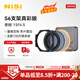 耐司（NiSi）S6濾鏡支架套裝 超廣角方鏡支架系統方形濾鏡適用于索尼適馬騰龍富士佳能 14-24焦距 12-24mm焦段 S6真彩版 老蛙 15F4.5 官方標配【不含套餐禮包配件】