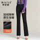 夢(mèng)舒雅加絨保暖休閑微喇褲女冬季新款加厚高腰修身百搭彈力休閑喇叭褲