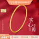 金至尊（3D-GOLD)黃金手鐲實(shí)心傳承素圈足金999鐲子送女友老婆媽媽生日禮物計價(jià) 光面56圈-金重20.05克以證簽多退少補