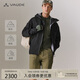 巍德（VAUDE）格雷軟殼沖鋒衣德國CEPLEX科技防風(fēng)防水透氣男女騎闖天路同款