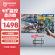 飛利浦（PHILIPS）43英寸顯示器 電腦商用辦公大屏 工業(yè)級安防監視器顯示屏無(wú)廣告無(wú)網(wǎng)絡(luò )開(kāi)機直達監視器2210Q