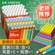 眾未（JONEVEE）6色100支彩色粉筆套裝圓形無(wú)塵粉筆彩色粉筆黑板報專(zhuān)用粉筆畫(huà)板涂鴉白色粉筆鮮艷ZWCK-5051