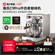 海氏 C9開創(chuàng)者意式半自動(dòng)咖啡機(jī)家商用小型私房虹吸沖煮頭國家補(bǔ)貼 C9 Pro【雙鍋爐】