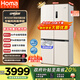 奧馬（Homa）508升大容量家用母嬰冰箱 60cm以下超薄嵌入式 一級(jí)能效三變頻風(fēng)冷無霜十字對(duì)開門四開門 508Pro