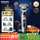 飛利浦剃須刀電動(dòng)全新一代旋護式新9系pro+AI級護膚刮胡刀升級清潔倉 旋護新9系Pro+
