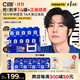 C咖【王一博同款】美白小罐膜 去黃提亮淡斑抗皺緊致涂抹面膜 【熱賣(mài)爆款】美白10罐再送4罐